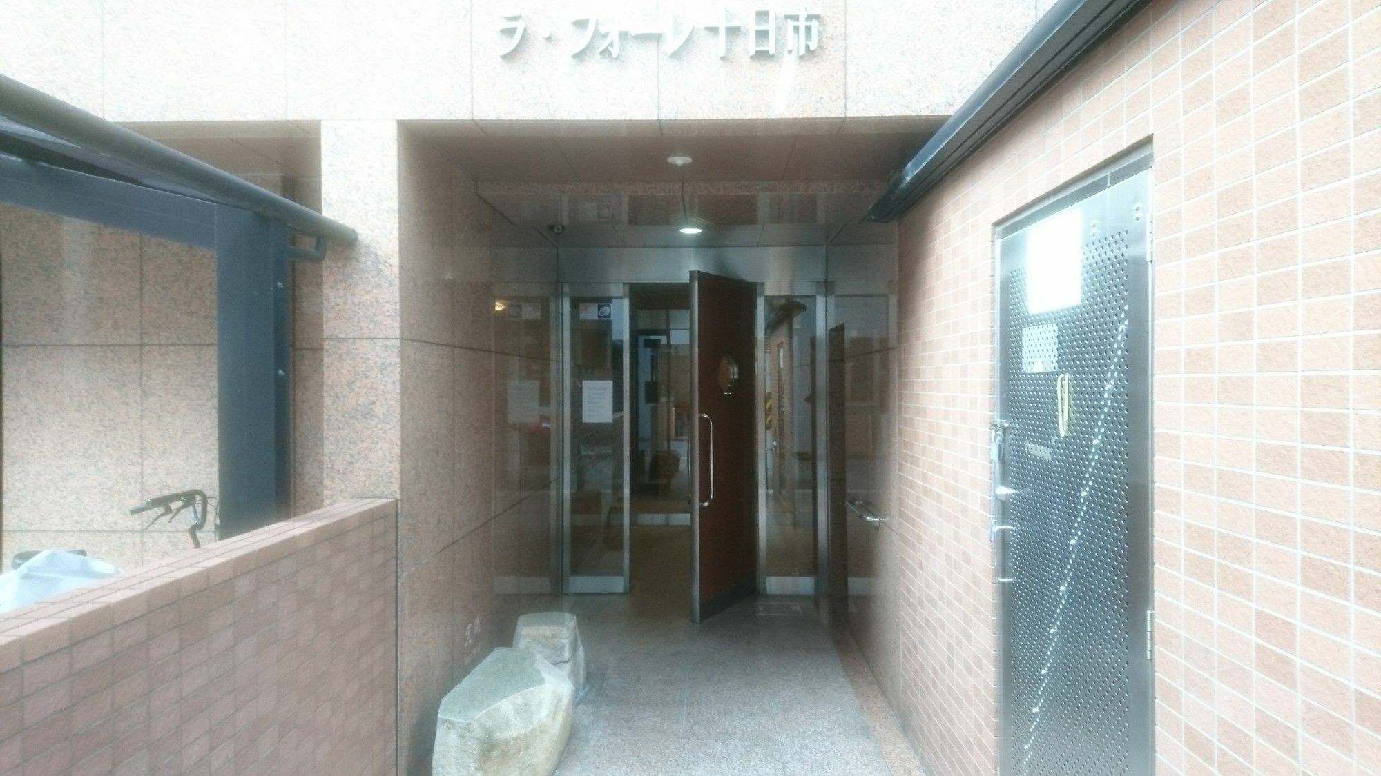 Laforet Tokaichi Apartment Hiroshima Exterior photo